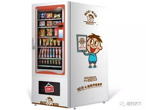 自动售货机行业新动态 旺旺小型机、奥瑞金与加多宝会谈、盼盼水头会