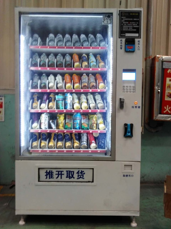 威易得无人售货机 佳品全自动，品质专家级服务与无忧售后——淄博鼎立机械制造厂高清细节解析