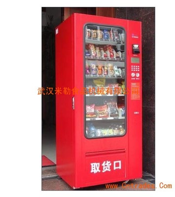 自动售货机 从“吞币怪兽”到智能终端的演变与困境